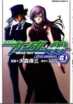 Gundam 00 2nd Season Manga