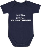 Antwerpen Babyromper Jongen | Baby Romper