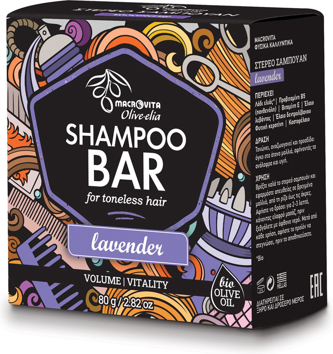 Olive-elia Shampoo Bar voor Futloos en/of Grijs Haar (Lavendel) - 80 gram