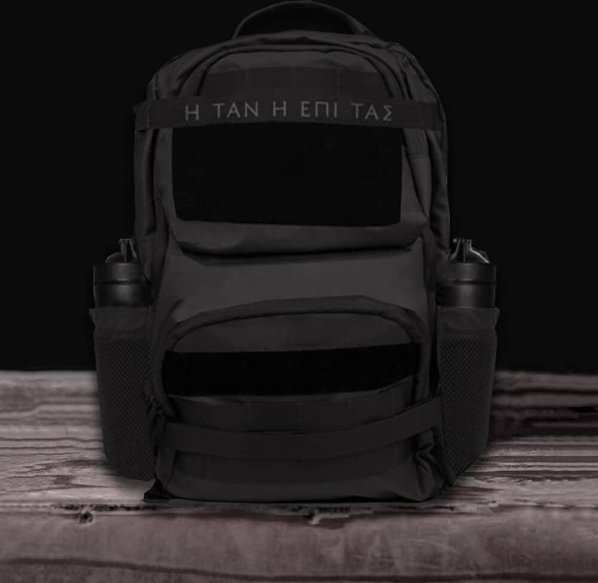 Backpack (Fully Customizable)-
