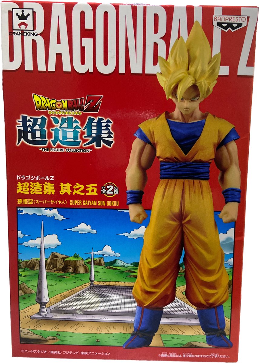 Figurines DRAGON BALL Z Figurine DXF Chozoushu Vol 5 S.S.Son