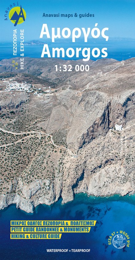 Anavasi Topo Islands Amorgos 1:32.000 (10.27) - cover