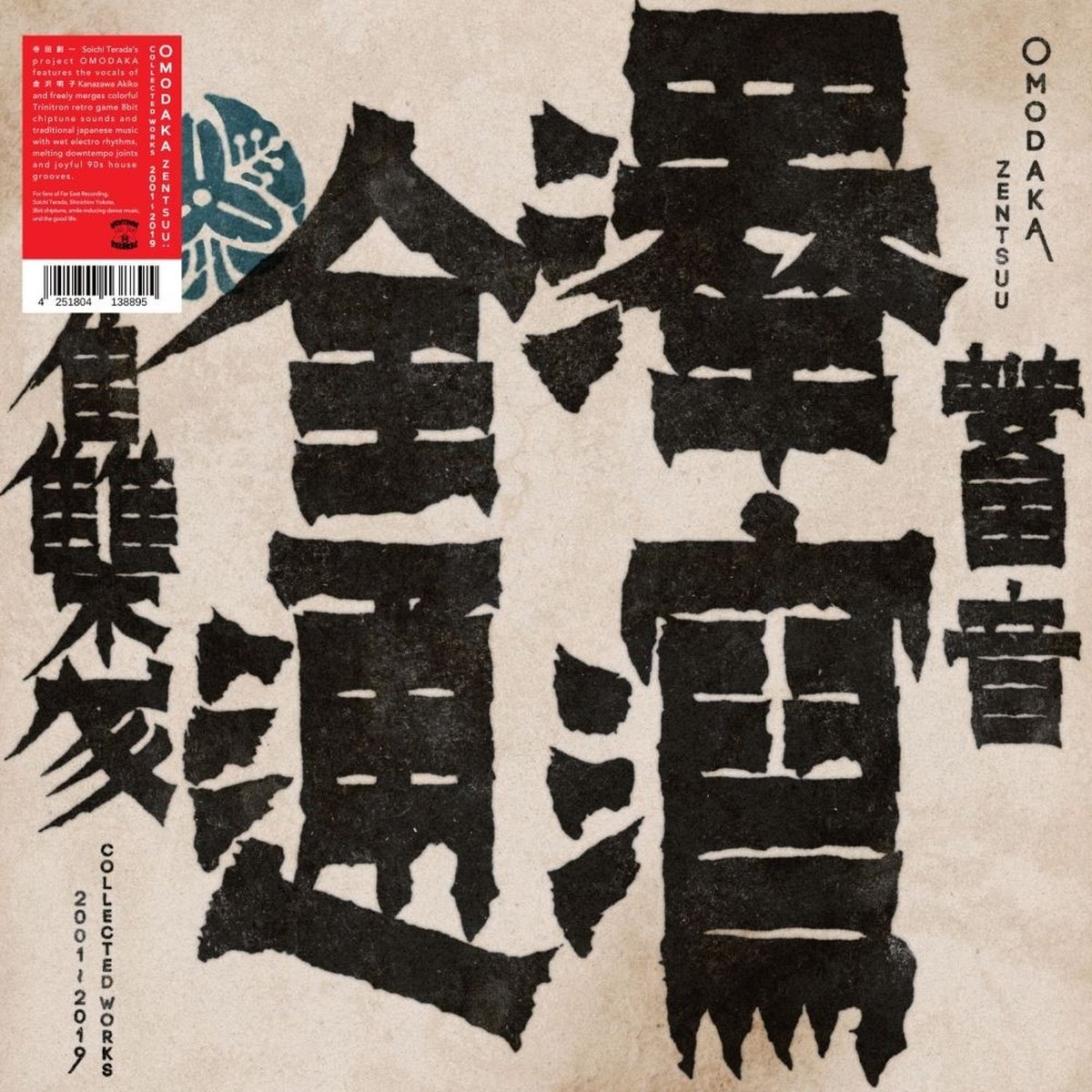 Omodaka - Zentsuu Collected Works 2001-2019 (CD)