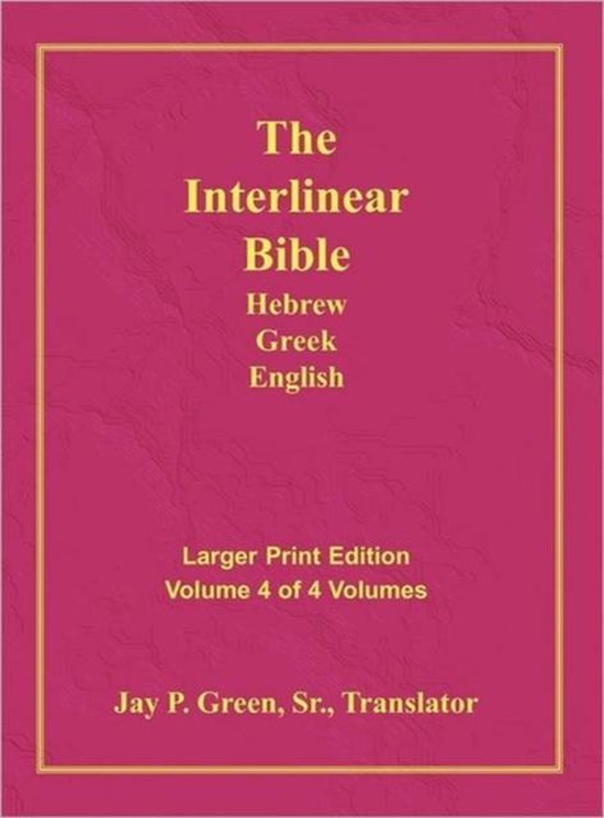 greek new testament interlinear esv bible free