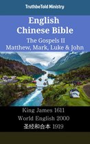 Parallel Bible Halseth English 2474 - English Chinese Bible - The Gospels II - Matthew, Mark, Luke & John