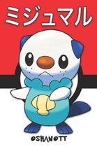 Oshawott