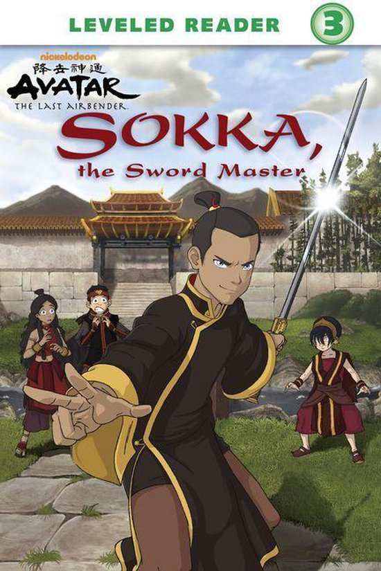 Avatar: The Last Airbender - Sokka, the Sword Master (Avatar ... - cover