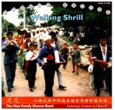 The Hua Family Shawm Band - Walking Shrill (CD)