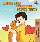 English Hebrew Bilingual Collection- Boxer and Brandon
