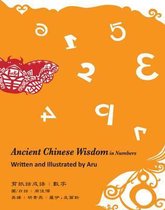 Chinese Wisdom in Numbers