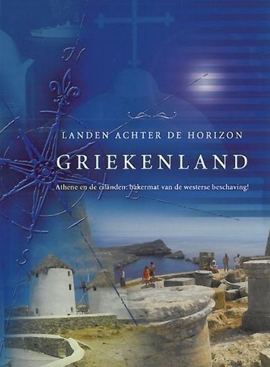 Cover van de film 'Griekenland - Landen Achter De Horizon'