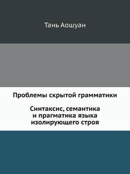 Проблема скрытой станции wifi