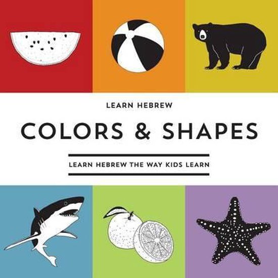 Learning Hebrew the Way Kids Learn- Learn Hebrew Colors & Sh ... - cover