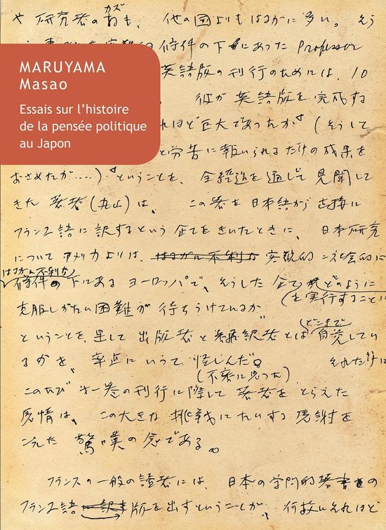 Essais sur l’histoire de la pensée politique au Japon