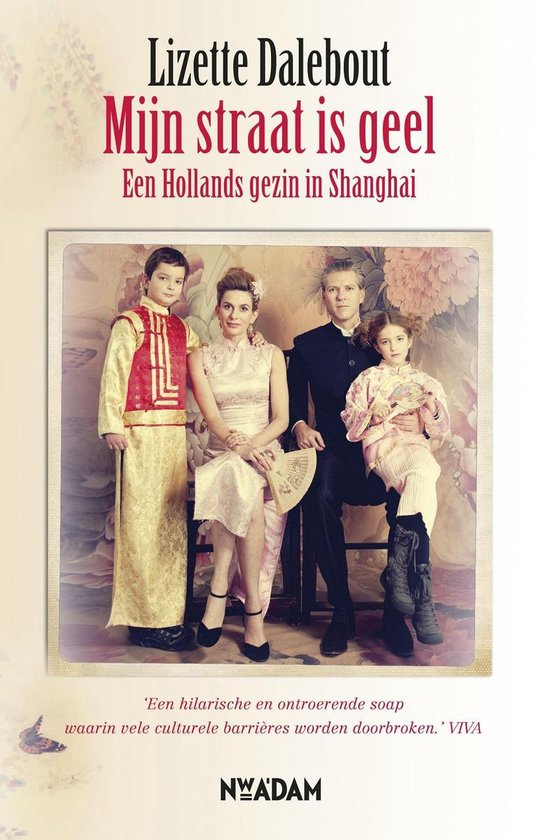 Cover van het boek 'Mijn straat is geel'