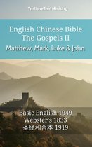 Parallel Bible Halseth English 535 - English Chinese Bible - The Gospels II - Matthew, Mark, Luke and John