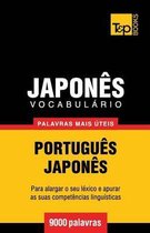 European Portuguese Collection- Vocabulário Português-Japonês - 9000 palavras mais úteis