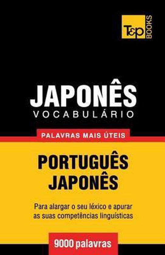 European Portuguese Collection- Vocabulário Português-Japo ... - cover