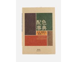 Omslag van Dictionary Of Color Combinations