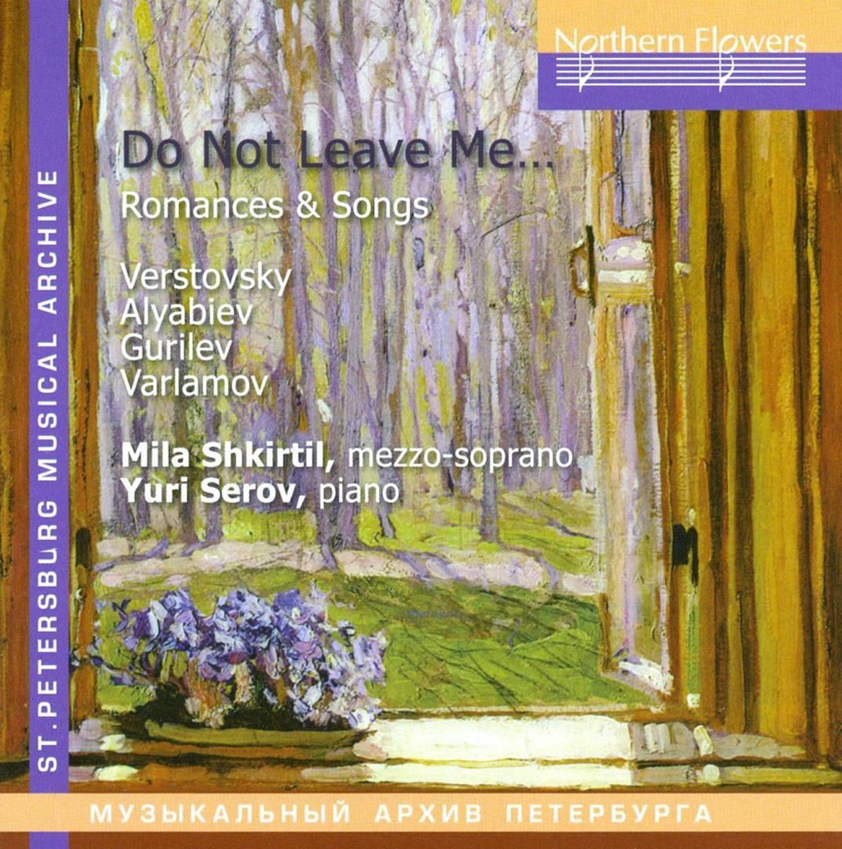 Shkirtil/Serov - Romances And Songs