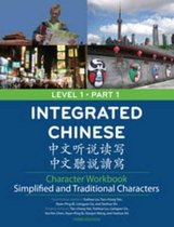 Integrated Chinese Level 1 Part 1 - Character Workbook (Simplified and Traditional characters)