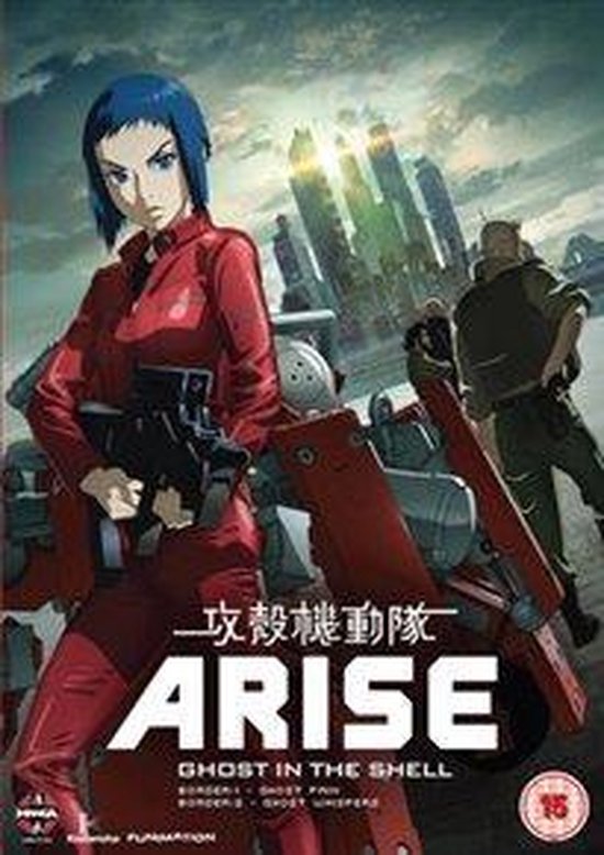 Ghost In The Shell Arise: Borders - Part 1&2 (DVD)