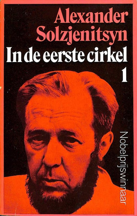 alexander-solzjenitsyn-in-de-eerste-cirkel-deel-1