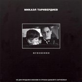 Mgnovenia