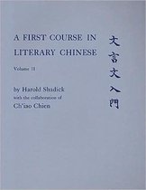 A First Course in Literary Chinese