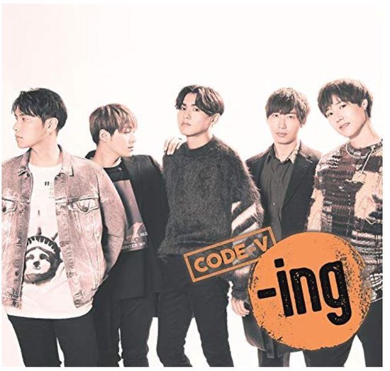 Star Rapper Ing -Ing | 4582114164589 | Boeken | bol