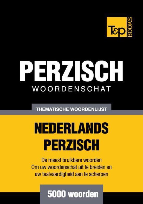 Thematische woordenschat Nederlands-Perzisch - 5000 woorden - cover