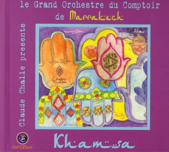 Khamsa - Claude Challe Presents [french Import]