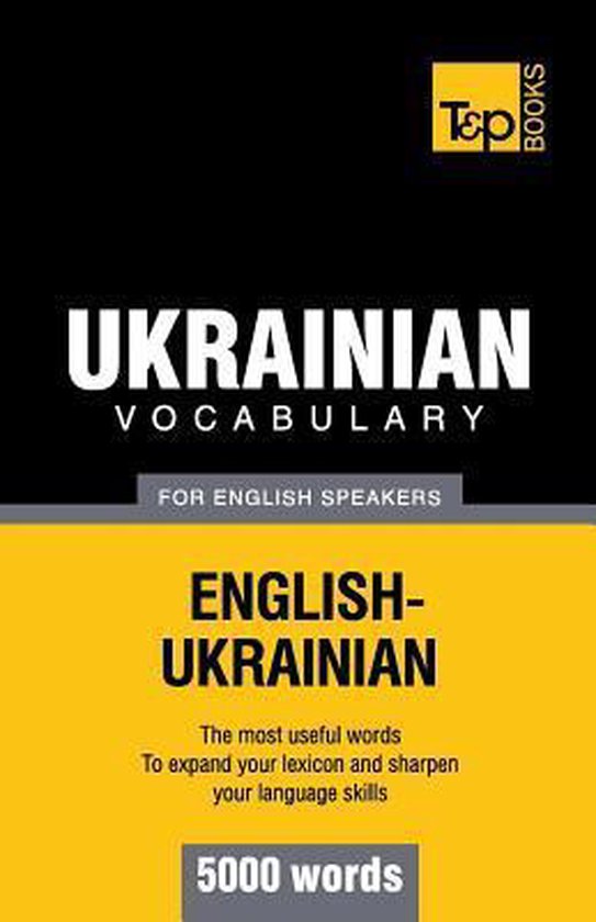 American English Collection- Ukrainian vocabulary for Englis ... - cover