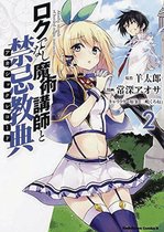 Bol Com Akashic Records Of Bastard Magic Instructor Vol 8 Hitsuji Tarou Boeken