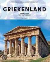 Wereldarchitectuur - Griekenland (T25)