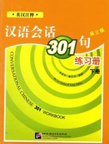 Conversational Chinese 301 vol.2 - Workbook