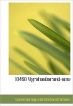 10460 Vigrahaabarand-Amu