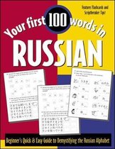 Your First 100 Words in Russian