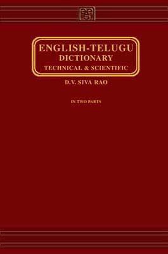 EnglishTelugu Technical and Scientific Dictionary, D. Siva Rao