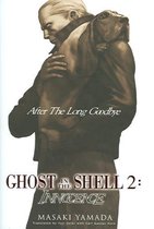 Ghost in the Shell 2: Innocence (Novel-Hard Cover)