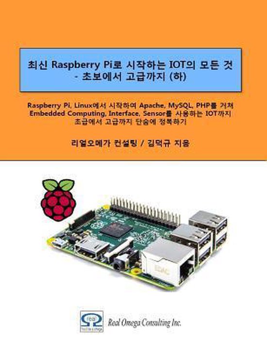 All of Iot Starting with Raspberry Pi - From Beginner to Exp ... - cover