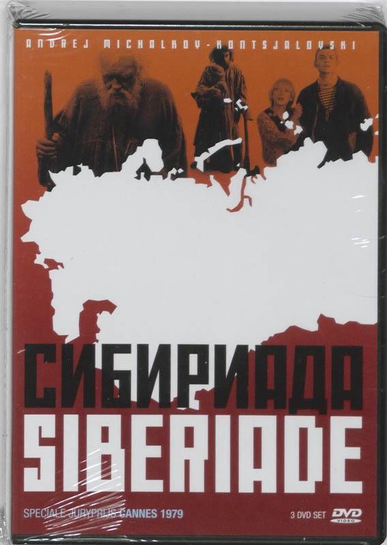 Cover van de film 'Siberiada'