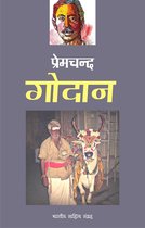 Godaan (Hindi Novel)