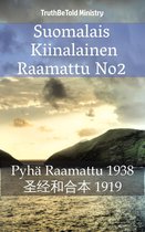 Parallel Bible Halseth 367 - Suomalais Saksalainen Raamattu