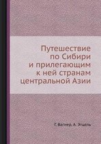 Путешествие по Сибири и прилегающим к ней