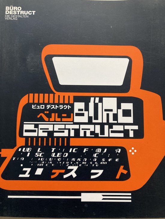 Buro Destruct - cover