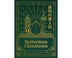 Rotterdam Chinatown
