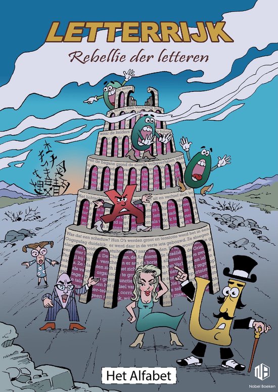 LetterRijk 1 - LetterRijk: Rebellie der Letteren - cover