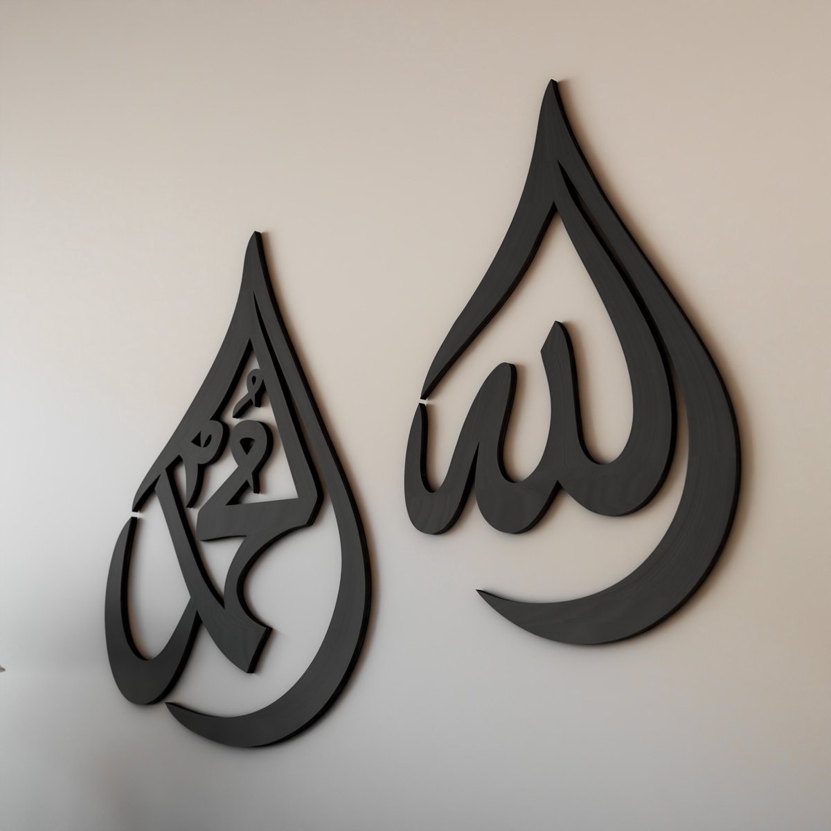 Allah (swt) en Muhammad (saw) Wanddecoratie - Ramadan Cadeau - Eid Cadeau - Housewarming Cadeau - Islamitische Wanddecoratie - Zwart 20x30cm