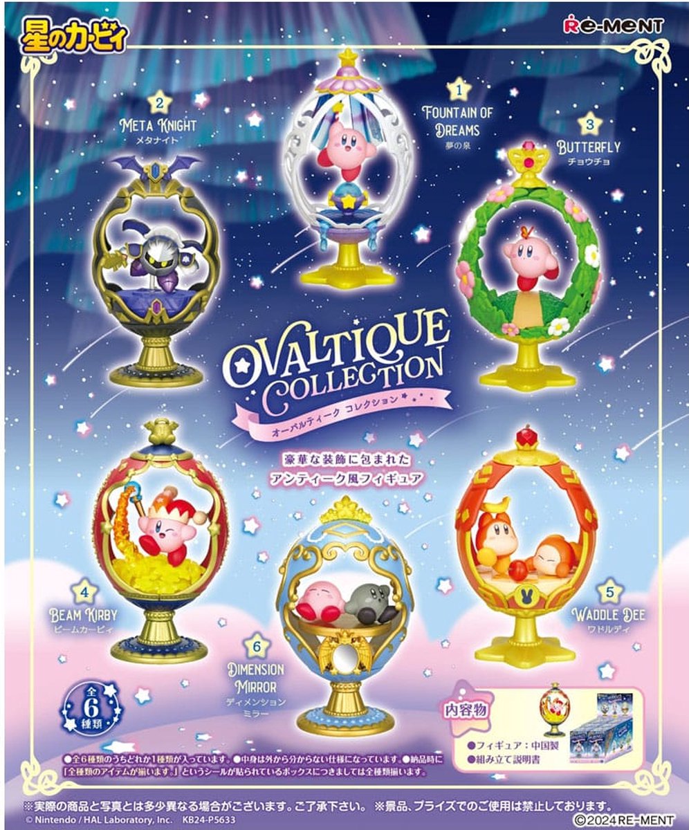 Kirby Mini Figures Ovaltique Collection Display (6)